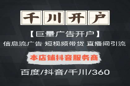百度竞价广告费用如何计算？看这里几个经典案例