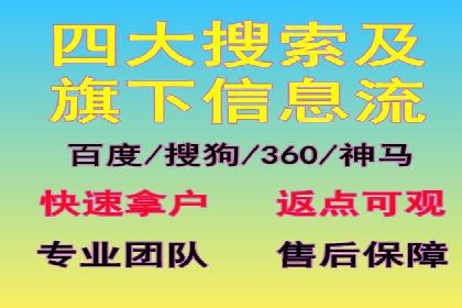 SEM优化师如何运用数据分析提升广告效果——以教育行业为例