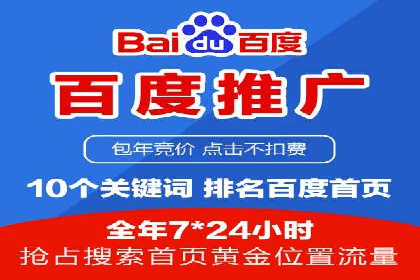 信息流广告与内容营销融合案例