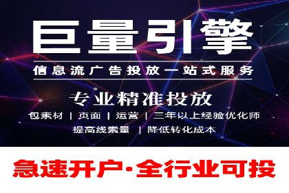 实战解析：百度竞价排名服务成功案例